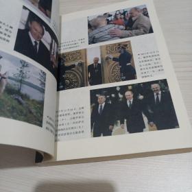 魅力王者：普京传