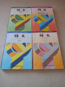 九年义务教育三年制初级中学教科书 语文2.3.4.5（4本合售）