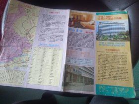 咸阳市企业分布旅游交通图。