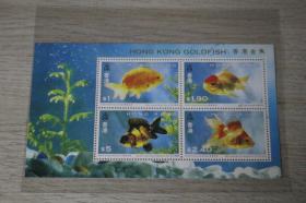 香港金鱼邮票