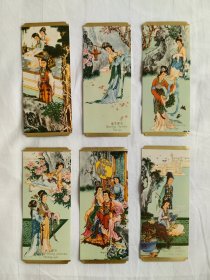 年历卡：红楼梦1979年年历卡一套6张