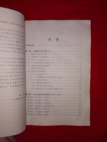 名家经典｜卡尔波夫妙局精萃（全一册插图版）内收世界棋王卡尔波夫精彩对局114局！原版老书非复印件498页大厚本，仅印3100册！