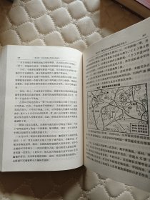 朝鲜战争(第四卷)