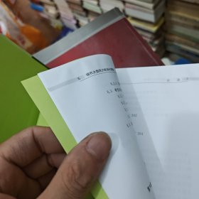 现代大型风力机设计原理
