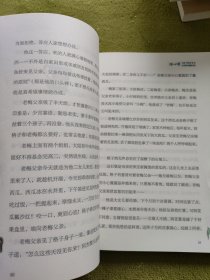格子的时光书/冰心奖25周年典藏书系