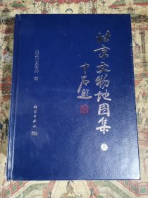 北京市文物地图集（上下册）