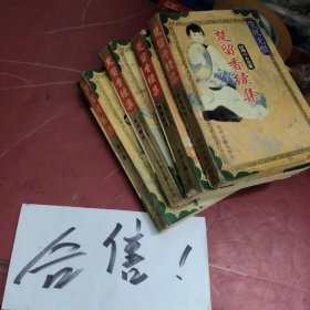 楚留香续集