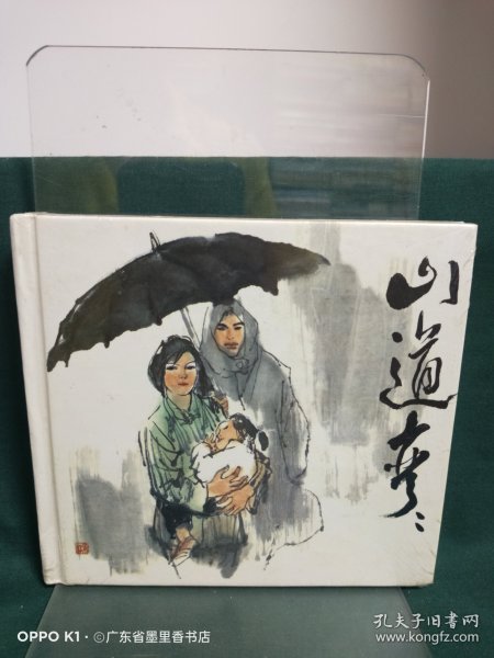 小冬木