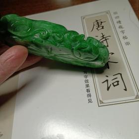 翡翠仙鹤立荷叶，合和美美，年年有余，鲤鱼大把件，大挂件，百年好合，个人看为正阳绿老翡翠把件，认可的取。