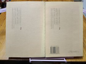 二十世纪中国史学名著 世界通史（上下）