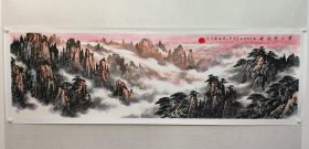 保真书画，当代山水画家，荣成市美协副主席，邱平模八尺对开大幅山水画《黄山云峰图》71×240cm，纸本托片