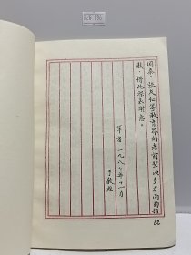 敦煌历史三字经