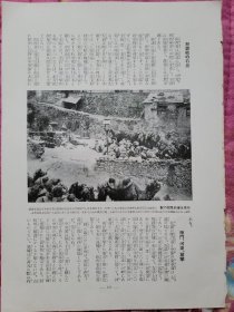 山西省)运石炭的骆驼群(双面纸质照片)另一面是