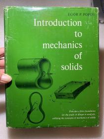 现货  英文版 Introduction to Mechanics of Solids 固体力学导论 固体力学引论