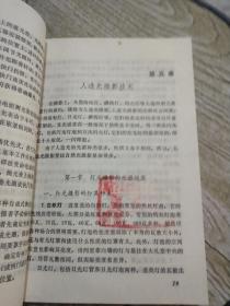 业余摄影实用手册