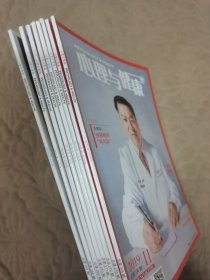 心理与健康 2019 4-11（8册合售）