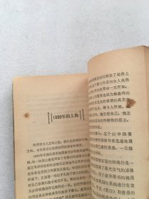 三娘子传奇、宋氏家族、宋氏三姐妹 、武则天、火柴大王刘鸿生、末代皇帝的后半生 (6本合售)