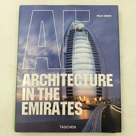 Architecture in the Emirates