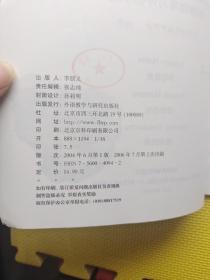 科学探索丛书：地球科学（教师指导与评估手册）16开