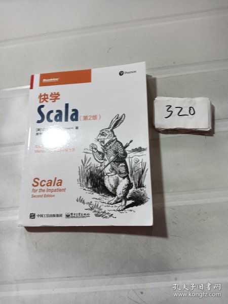 快学Scala（第2版）