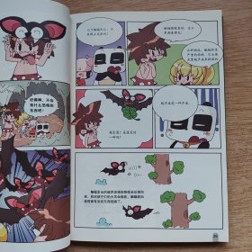 科学超有趣 让孩子爆笑的科学漫画书《物理》（E10596）