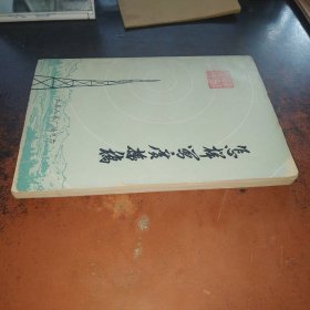 怎样写广播稿