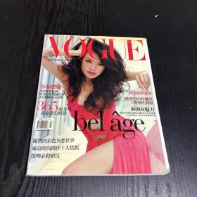 VOGUE TAIWAN MARCH 2006