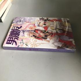 男朋友映画号