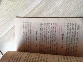 砚边点滴