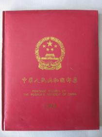 1993年邮票年册 上海鸿雁册 全年邮票小型张小全张