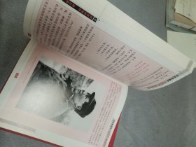 毛泽东生活记事 上下 珍藏版。