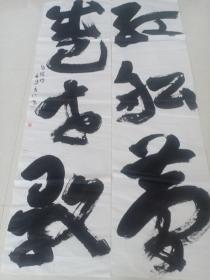 全国行草参展书法6