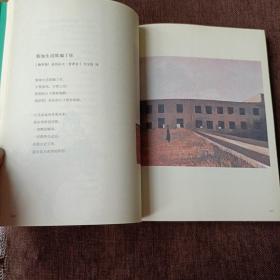 给孩子读诗 - 果麦编(平未翻阅无破损无字迹)