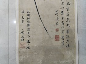 清中期,广西进士,余应松