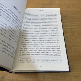 债：5000年债务史【实物拍照现货正版】