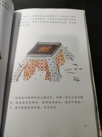 未来建筑家:不可思议的高楼