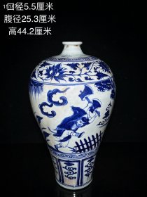八思巴文款，手绘青花水浒武将人物故事梅瓶。