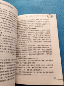 国家学生体质健康标准解读【有点划线】