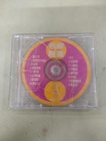 CD 名家巨星 第一集