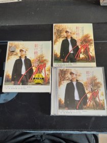 《刀郎 喀什噶尔胡杨》CD+VCD+歌词本套装，赠送刀郎亲身演绎感人MTV一首，（限北京地区销售）广州音像出版