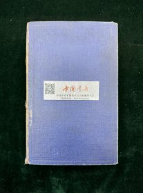 a political and cultural history of modern europe 近代欧洲政治文化史 第二辑 一个世纪的工业社会 全一册 民国 精装 英文