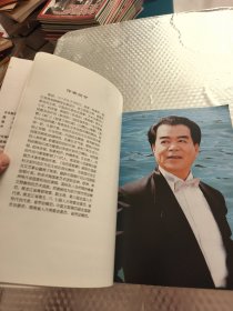 乌苏里船歌:郭颂创作歌曲选 (签赠本)
