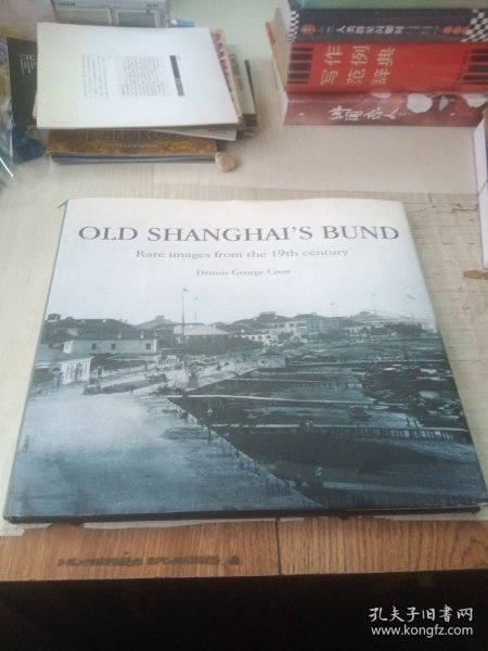 《Old Shanghai's Bund : Rare images from the 19th century 》《老上海的外滩：19世纪上海原英法租界范围的外滩早期的珍贵稀见老照片(100多幅)》