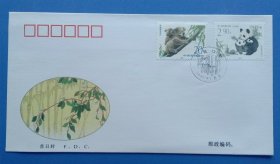 《1995－15（珍稀动物-中澳联合发行） 首日封》首日封、戳设计: 由淑文，邮电部于1995年9月1日发行，祥见附图照片所示。