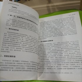 刑事诉讼律师基础实务（中国律师实训经典·基础实务系列）