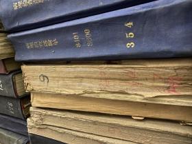 50—70年代省级重点医院病理学送验单档案资料一批

近百本
标价为单本价格
