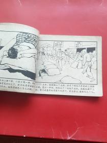 仓库管理员（58年4万册孤本）