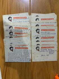 小卡片：毛主席语录带头像每张上面书写英文156张