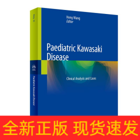 Paediatric Kawasaki Disease 小儿川崎病临床病例诊治解析（英文版）
