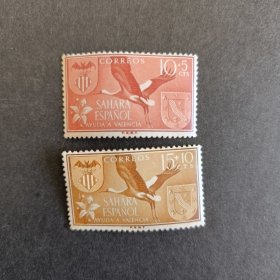 S304西属撒哈拉邮票 1958 鸟 鹤 外国邮票 新 2枚 一枚软折，重，如图 品相不好
